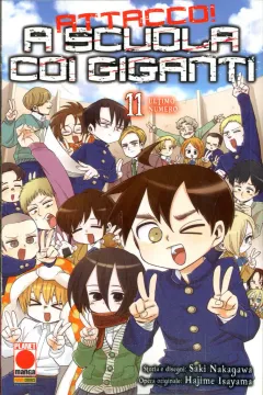Volume cover